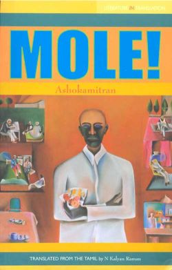 Orient Mole!